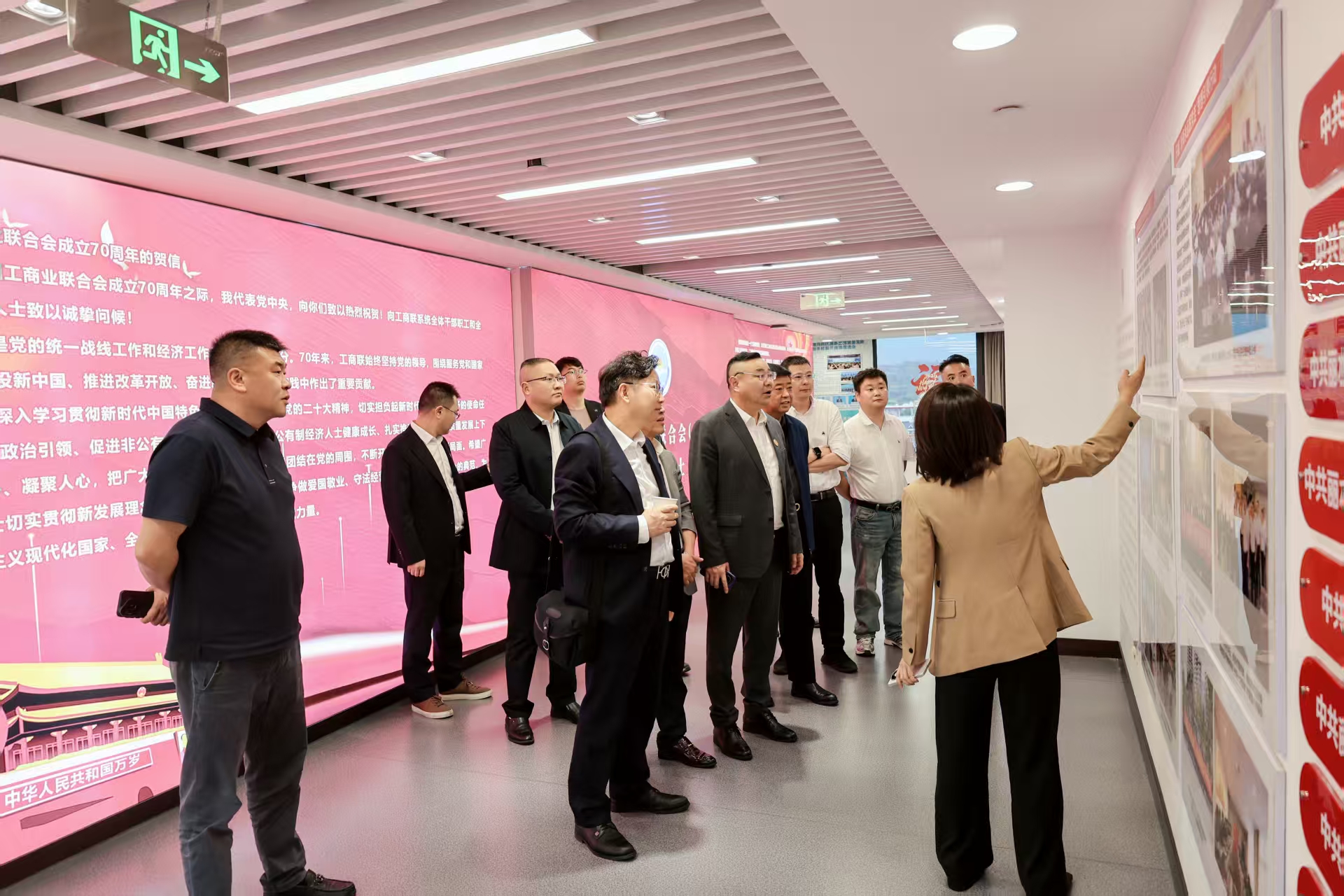 义乌江苏商会来访.jpg