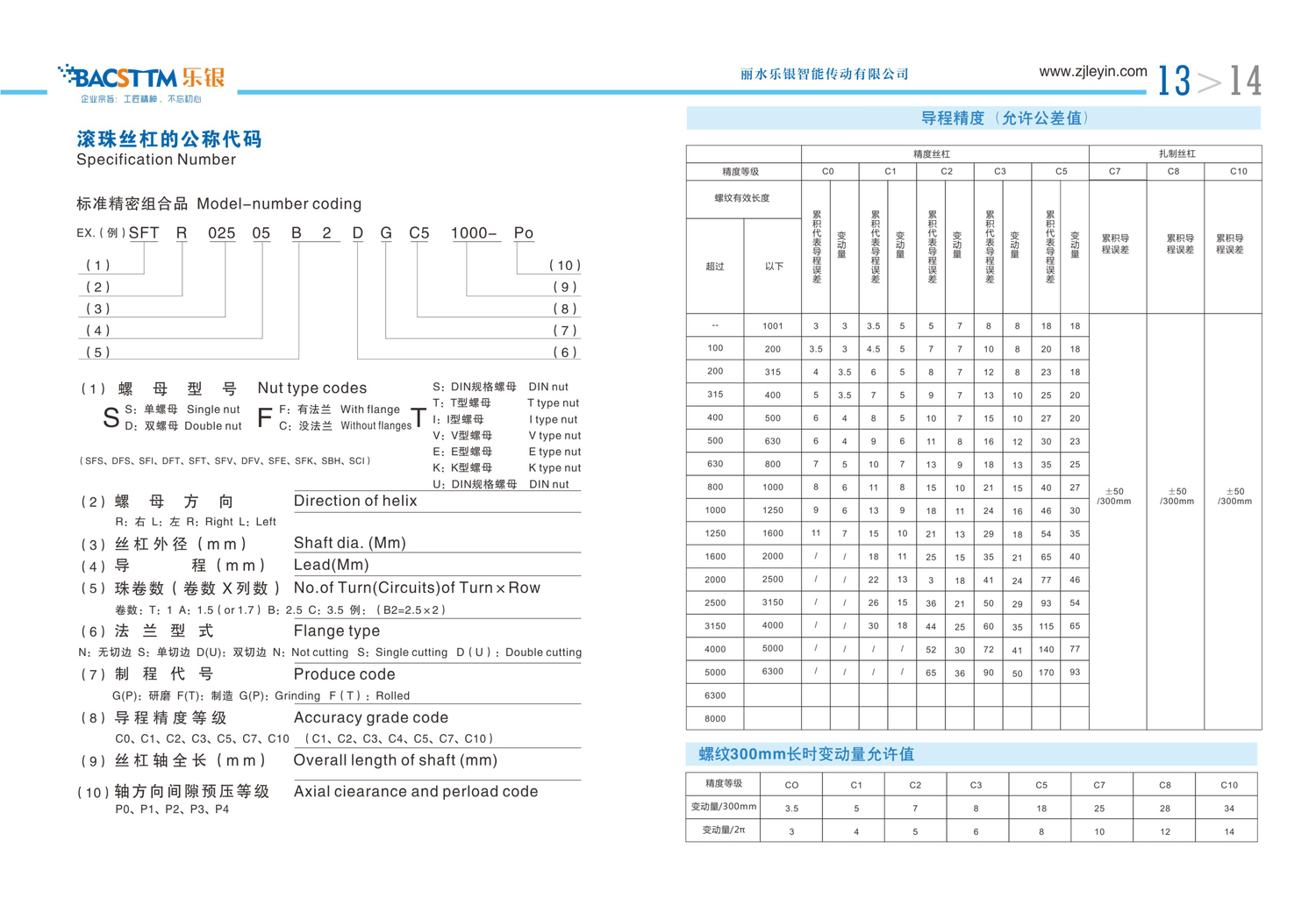 乐银(1)(1)-7.jpg